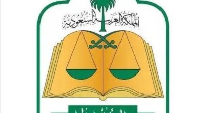 صورة المحكمة العليا: يوم غدٍ الخميس 26 يونيو 2025 غُرّة شهر محرم لعام 1447هـ  أخبار السعودية