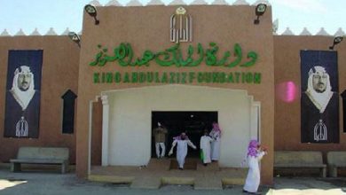 صورة دارة الملك عبدالعزيز تبرز عددًا من الوثائق التاريخية النادرة