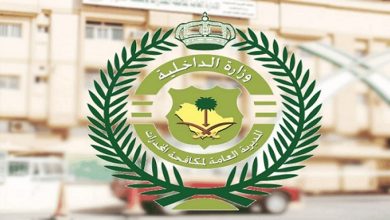 صورة اليوم.. «مكافحة المخدرات» تقيم معارض توعوية في مختلف مناطق المملكة