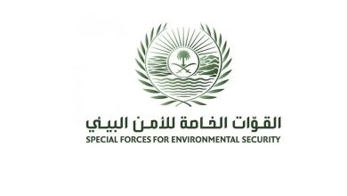 صورة ضبط مواطن لارتكابه مخالفة الشروع في الصيد دون ترخيص في منطقة الرياض