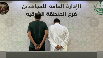 صورة القبض على مواطنين بالمنطقة الشرقية لترويجها مادة الإمفيتامين