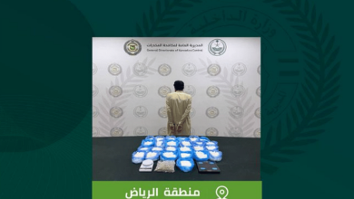 صورة  القبض على مقيم بالرياض لترويجه 25 كيلوجرامًا من الشبو والإمفيتامين