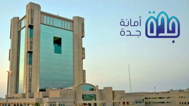 صورة “أمانة جدة” تطلق جائزة “شغف الإعلام الرقمي” في نسختها الأولى