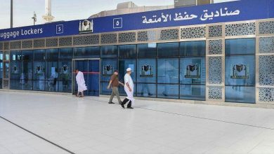 صورة “عناية شؤون الحرمين” توفر خدمة حفظ الأمتعة لحجاج بيت الله الحرام