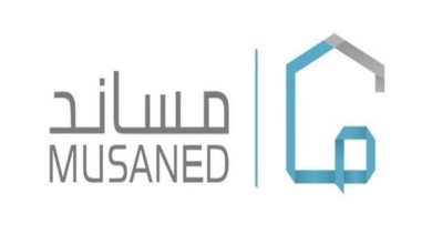 صورة هل متاح استقدام عاملة منزلية من نيجيريا؟.. مساند تجيب