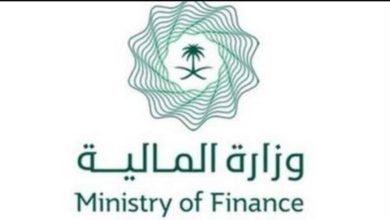 صورة بيان صندوق النقد أكّد المرونة العالية للاقتصاد السعودي في مواجهة الصدمات