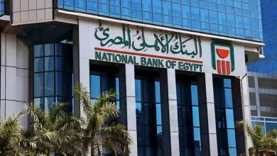 صورة البنك الأهلي يحذّر من التعامل في العملات الرقمية أو المشفرة