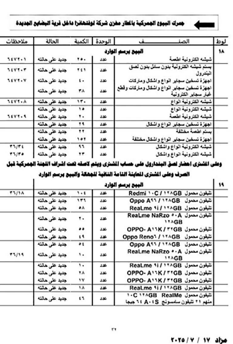 b1845853-2df0-455c-9472-2362c5394036