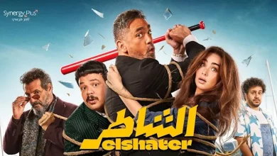 صورة إيرادات الأحد.. “أحمد وأحمد الثاني و”المشروع X” بالمركز الثالث
