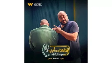 صورة محمد ممدوح ضيف معتز التوني برنامج “فضفضت أوى”.. غدًا