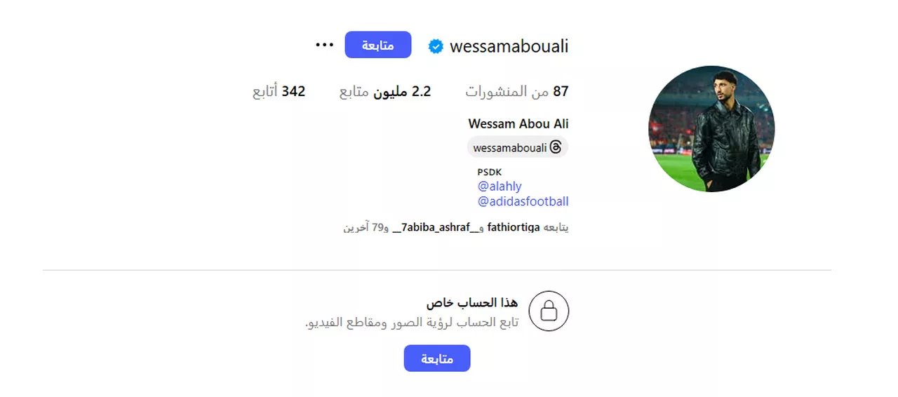 ارتفاع عدد متابعي وسام أبو علي بشكل كبير_Easy-Resize.com