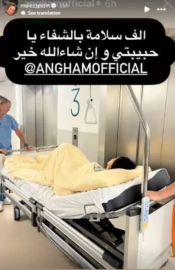 انغام
