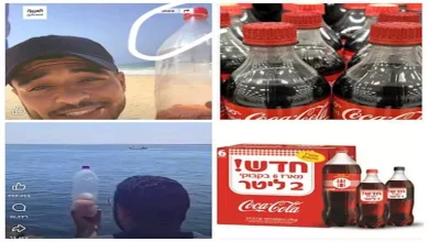 صورة زجاجة العدس تُشعل السوشيال ميديا.. هل وصلت من مصر لغزة؟