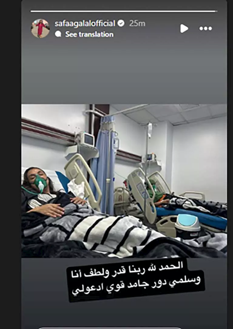منشور صفاء
