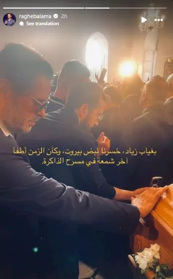 راغب علامة