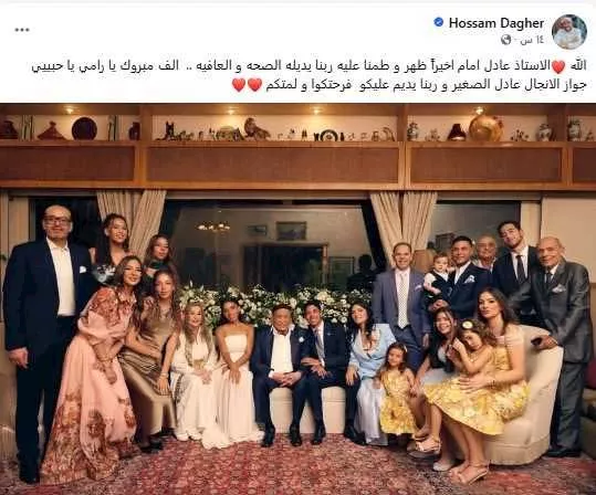 حسام داغر