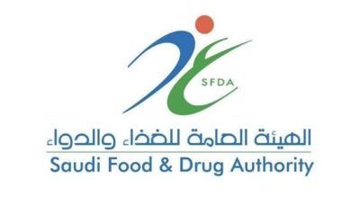 صورة «الغذاء والدواء»: تسجيل مستحضر وينريفير «سوﺗﺎتيرسيبت» لعلاج ارتفاع ضغط الدم الشرياني الرئوي  أخبار السعودية