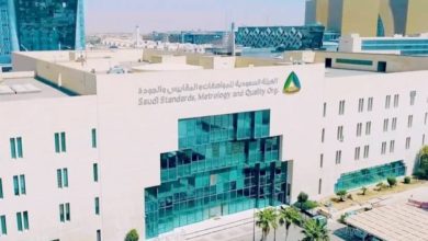 صورة المدينة تستضيف اجتماعات «SMIIC» بمشاركة 13 دولة إسلامية  أخبار السعودية