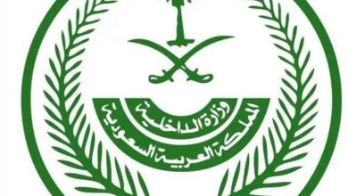 صورة «الداخلية»: القتل تعزيراً لمهربي «الهيروين» إلى المملكة  أخبار السعودية
