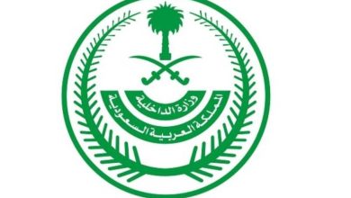 صورة تنفيذ حُكم القتل تعزيراً في مواطِنٍ أقدم على ارتكاب عددٍ من الجرائم الإرهابية  أخبار السعودية