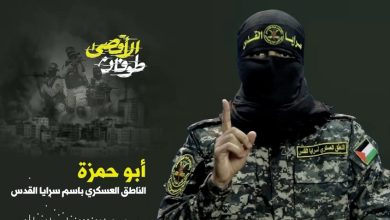 صورة أبو حمزة: فقدنا الاتصال بمجموعة تأمين جندي إسرائيلي أسير لدينا