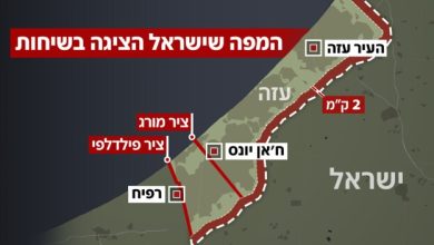 صورة القناة 12 العبرية: إسرائيل تبدي استعداد الخروج من محور موراج ولكن ليس من منطقة رفح..
