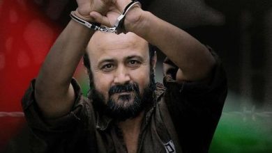 صورة حملة دولية لإطلاق سراح مروان البرغوثي من سجون إسرائيل