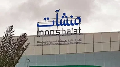 صورة اختتام فعاليات جولة “جدير” في جدة بحزمة من الفرص للمنشآت الصغيرة والمتوسطة