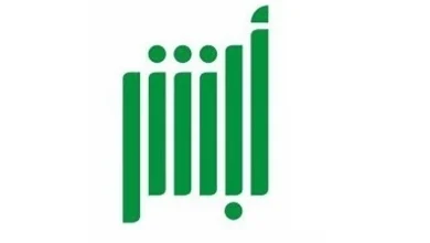 صورة السماح بإصدار لوحات صغيرة للسيارات الرياضية عبر «أبشر»