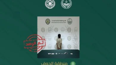 صورة القبض على شخص بمنطقة الجوف لترويجه المخدرات