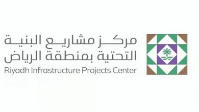 صورة مشاريع البنية التحتية بمنطقة الرياض يدخل حيز التنفيذ