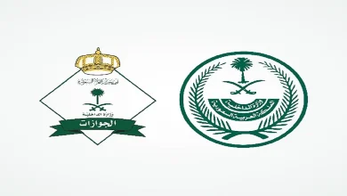 صورة الجوازات توضح 4 خطوات لازمة في حالة فقدان حواز السفر خارج المملكة