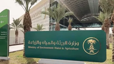 صورة «البيئة» تُعلن طرح مشروع تحديث دليل المهن والمنشآت البيطرية عبر منصة «استطلاع»