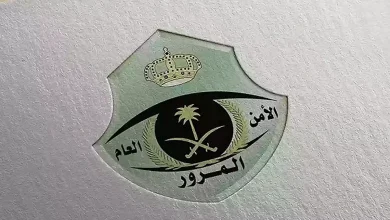 صورة طرح مزاد اللوحات الإلكتروني اليوم الأربعاء
