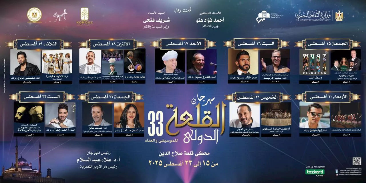 القلعة