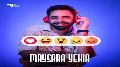 صورة ميسرة يحيى يطلق أول ألبوماته “واو” عبر “يوتيوب” والمنصات الموسيقية