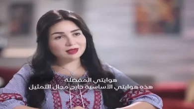 صورة مي عز الدين: أنا والساحل كنا أعداء لهذا السبب ومحدش بيتجاوز رحيل أهله
