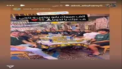 صورة لاعب الزمالك السابق ينشر صورة رفقة ابنه في إحدى مناسبات اصدقائه