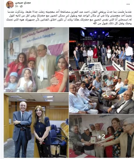 مجدي صبحي يعلق على رد فعل أحمد عبد العزيز مع معجب