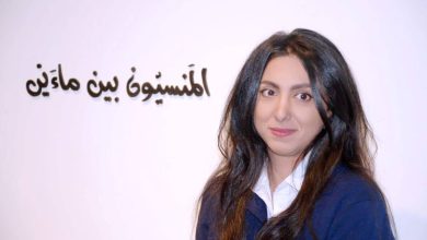 صورة ليلى المطوع: لا أظهر إلا من خلال نتاجي.. وممتنّة لأمين صالح وقاسم حداد  أخبار السعودية