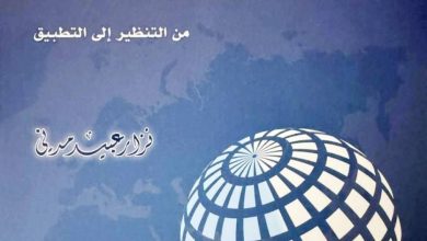 صورة المخضرم نزار مدني يعزّز حضوره الدبلوماسي بالمصالح الوطنية  أخبار السعودية