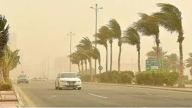 صورة أتربة مثارة وعواصف ترابية على محافظتي الليث والقنفذة
