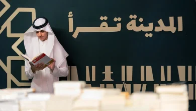 صورة معرض المدينة المنورة للكتاب 2025 يختتم فعالياته بمشاركة أكثر من 300 دار نشر محلية ودولية