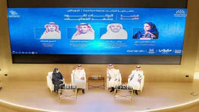 صورة المركز الوطني للفعاليات يرسم ملامح التحول الرقمي في قطاع الفعاليات عبر إطلاق ملتقى تقنية الفعاليات “Event Tech Meetup 2025”