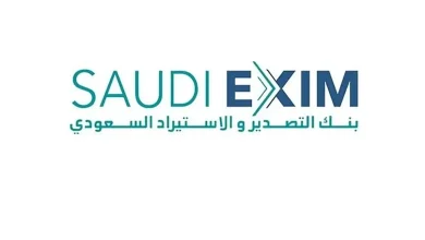 صورة بنك التصدير والاستيراد السعودي يقفز بالتسهيلات الائتمانية 44% في النصف الأول