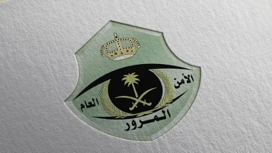 صورة طرح مزاد اللوحات الإلكتروني غدًا الأربعاء
