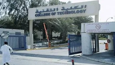 صورة الكلية التقنية للبنين بالجوف تعلن عن فتح باب القبول المباشر لخريجي الثانوية الأحد المقبل