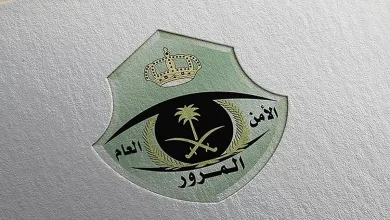 صورة طرح مزاد اللوحات الإلكتروني اليوم الأربعاء