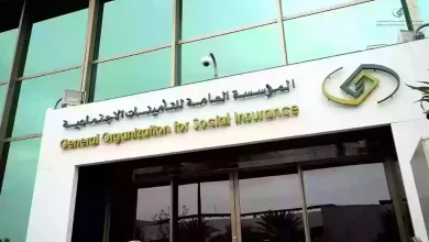 صورة هل يستمر صرف معاش المتوفي في حال توظيف المستفيد بالقطاع الخاص؟.. التأمينات تجيب