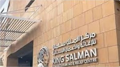 صورة «سلمان للإغاثة» يدشّن حزمة الخدمات الصحية للنساء وأسرهن بمحافظة حضرموت